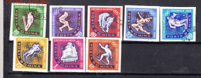 Румыния 1963 зимние ол игры без зубцов - 6а