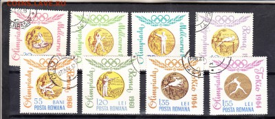 Румыния 1964 летняя олимпиада медали - 7а