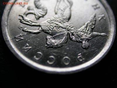 5 копеек 2007 м полный раскол аверса №3 до 27 мая - DSCN6512.JPG