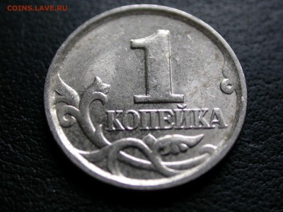 1 копейка 2004 м полный раскол аверса до 27 мая - DSCN6491.JPG
