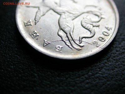 1 копейка 2004 м полный раскол аверса до 27 мая - DSCN6488.JPG