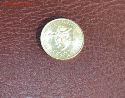 25 песо Олимпиада Мексика 1968 г - DSC_2959.JPG