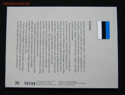 ЭСТОНИЯ 1 крона 1992. РЕДКАЯ.БАНКОВСКИЙ набор № 8198. 27.05 - 004.JPG