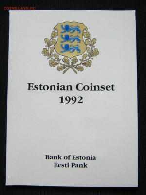 ЭСТОНИЯ 1 крона 1992. РЕДКАЯ.БАНКОВСКИЙ набор № 8198. 27.05 - 001.JPG