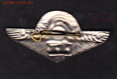 СССР знак тракторист-машинист 2кл - 100а