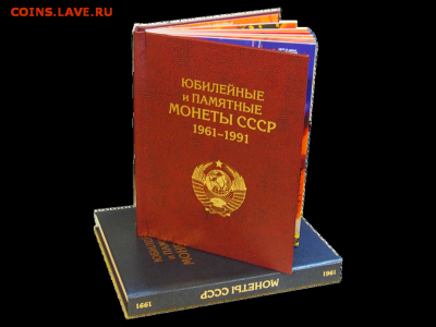 продам современные почтовые марки от 0.75% от номинала - Книга Юб СССР