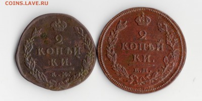 2 коп.18..? КМ.АМ. 2 коп. 1812 ЕМ.НМ. оцека и определение. - img660