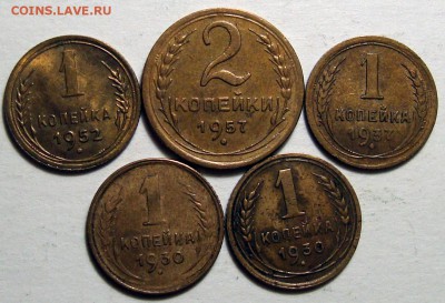 1 Копейка 1930 (2),1937,1952. 2-1957 до 25.05.2016 22:00 мск - Советы 1