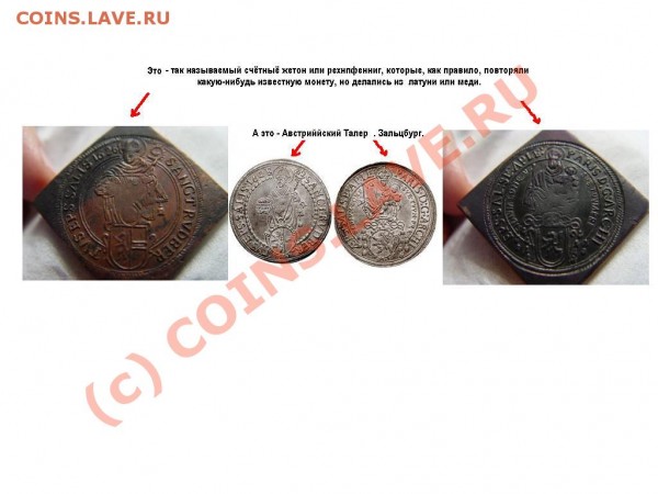 Помогите опознать:мужик со щитом и надпись, квадратная плата - S 