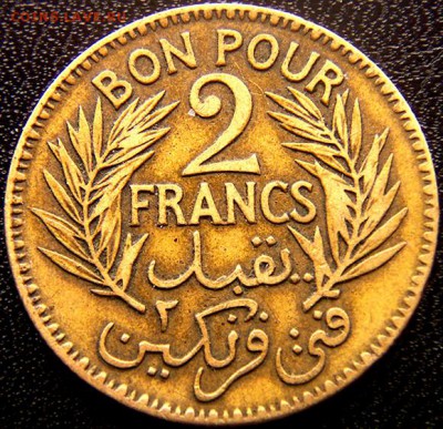 Французский Тунис_2 франка 1926; до 22.05_22.28мск - 9741