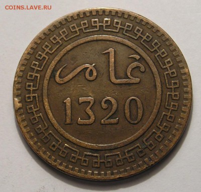 Марокко, 10 Мазунас 1320 (23.05) - P1017951.JPG