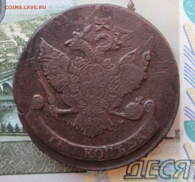 5 копеек 1788 ММ - R 009