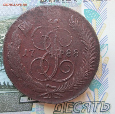 5 копеек 1788 ММ - R 008