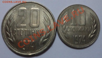 Подборка браков на монетах Болгарии (17 монет) - DSC01797.JPG