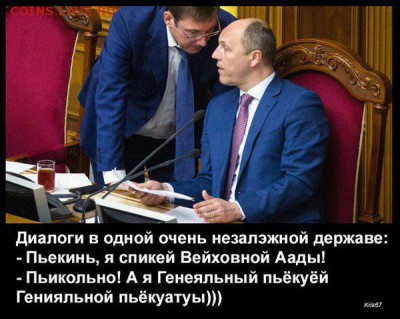 События на Украине. - 0 GGYT1