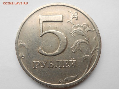 5 рублей 1998 ммд 2.2 ? - RSCN7095.JPG