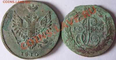 2 коп 1810 ЕМ, копейка 1790 ЕМ, 1 копейка 1941 -оценка - SN151293.JPG