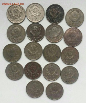 20 коп 1935-1957 18 шт без повторов до 25.05 в 22:00мск - image