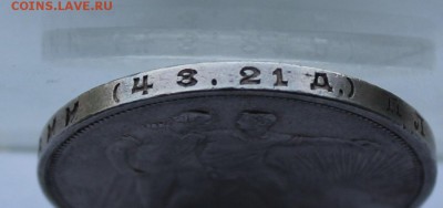 Рубль 1924 год Без точки на гурте. - IMG_9184.JPG