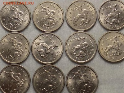 1 копейка 1997г  11 монет ДО 23 05 16 - RSCN3511.JPG