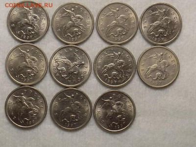 1 копейка 1997г  11 монет ДО 23 05 16 - RSCN3509.JPG