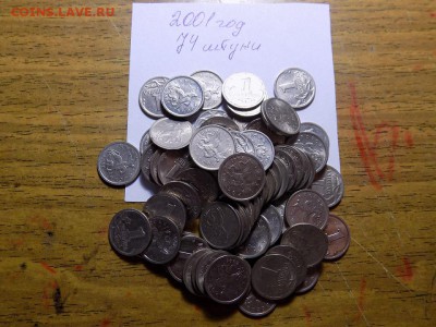 1 копека 2001 год 74 шт.до 23.05.16 - RSCN2709.JPG