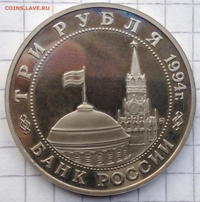 3р. 1994г. Второй фронт до 26.05.2016 в 22.00 - image