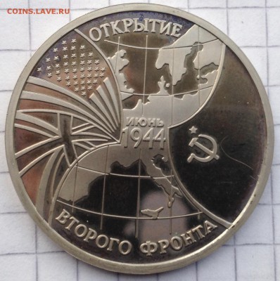 3р. 1994г. Второй фронт до 26.05.2016 в 22.00 - image