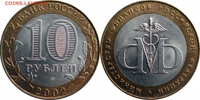м МинФин шт.1.2Е_штемпельный блеск_27.05.2016_22.30 - МинФин шт.1.2Е