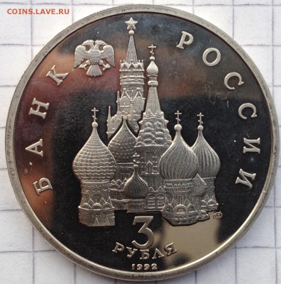 3р. 1992г. Северный конвой до 26.05.2016 в 22.00 - image