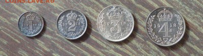 АНГЛИЯ - МОНДИ-СЕТЫ R, годовые наборы и еще кое-что - Маунди 1918 набор