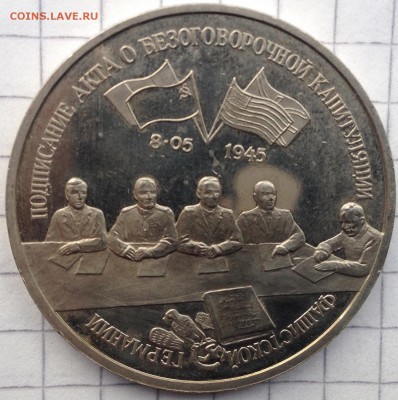 3р. 1995г. Капит. Германии до 26.05.2016 в 22.00 - image