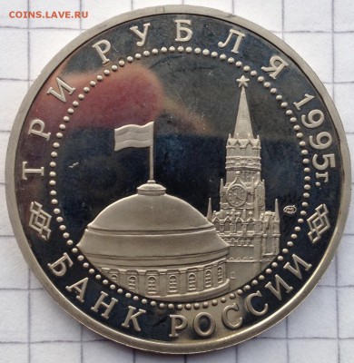 3р. 1995г. Капит. Японии до 26.05.2016 в 22.00 - image