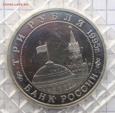 3р. 1995г. Кенингсберг (запайка) до 26.05.2016 в 22.00 - image