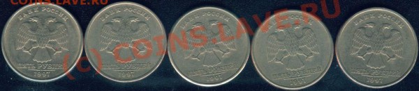 Помогите в определение 5 руб СПМД 1998 2,1 ; 2,2 ; 2,3 - Image2-1