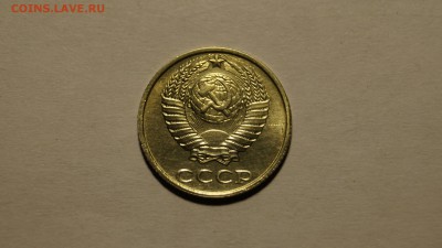 10 КОПЕЕК 1991г ___БЕЗ БУКВЫ___до 24.05 №1 - _DSC8512.JPG