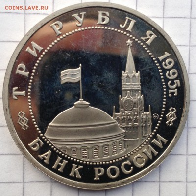 3р. 1995г. Будапешт до 26.05.2016 в 22.00 - image
