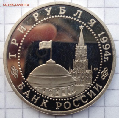 3р. 1994г. Блокада Ленинграда до 26.05.2016 в 22.00 - image
