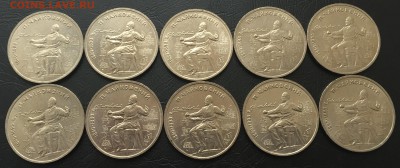 1 рубль Чайковский 10 шт. с 200 руб! до 26.05 22:00 - image-19-05-16-02-33-7