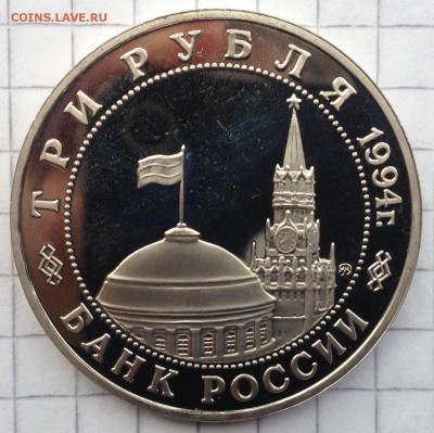 3р. 1994г. Белград до 26.05.2016 в 22.00 - image