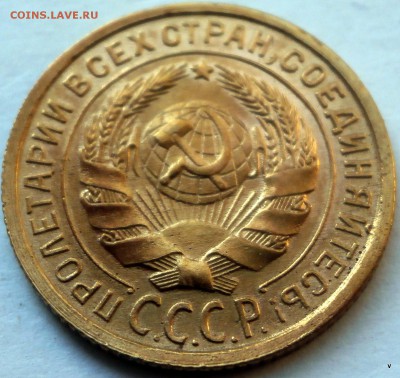 2 коп 1931г и 2 коп 1940г - 59-P5210741.JPG
