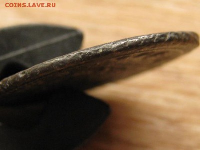 Древний Рим?? определение и оценка. - IMG_5094.JPG