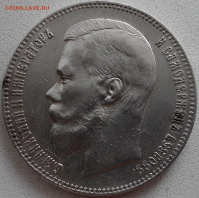 рубль 1897 АГ, рубль 1898 АГ - 0