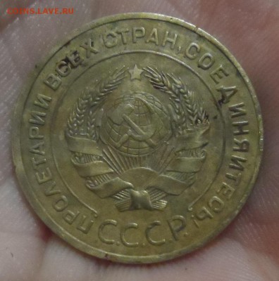 5 копеек 1934 и 1935 год ст  оценка - SAM_4215.JPG
