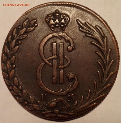Сибирь: 5 копеек 1769 КМ, 10 копеек 1779КМ - 1