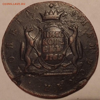 Сибирь: 5 копеек 1769 КМ, 10 копеек 1779КМ - 3