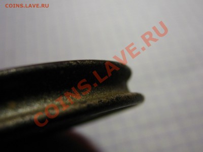Опознание прародителя настольной медали? - IMG_0010
