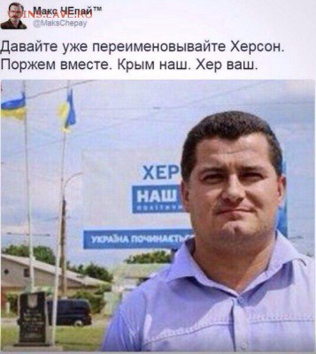 События на Украине. - 0 HBBX4