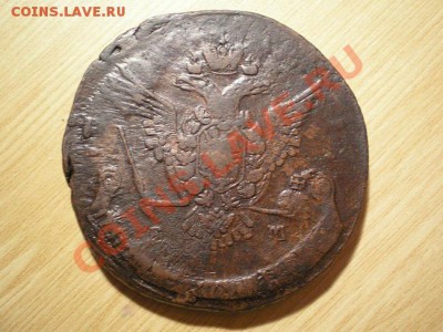 5 коп. 1770 ЕМ до 13.11.10. в 22.00 мв - PB100045.1
