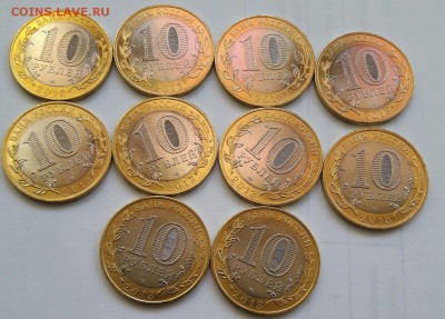 10 р. Алания -ГУРТ 180 10 шт. до 22.00 мск 26.04.16 - 20160521_170711-1